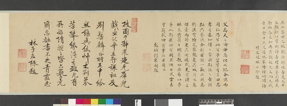 图片[33]-handscroll; painting BM-1881-1210-0.96.CH-China Archive